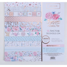 Набор бумаги для скрапбукинга с фольгированием «Букет невесты», 30.5 × 30.5 см